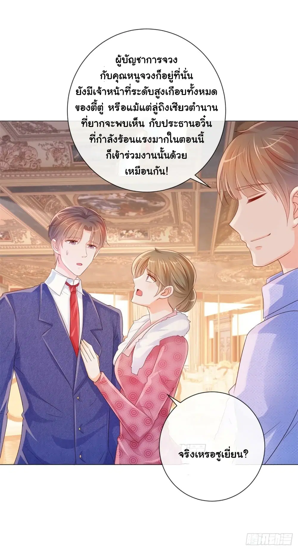 หน้า 32 จาก 41