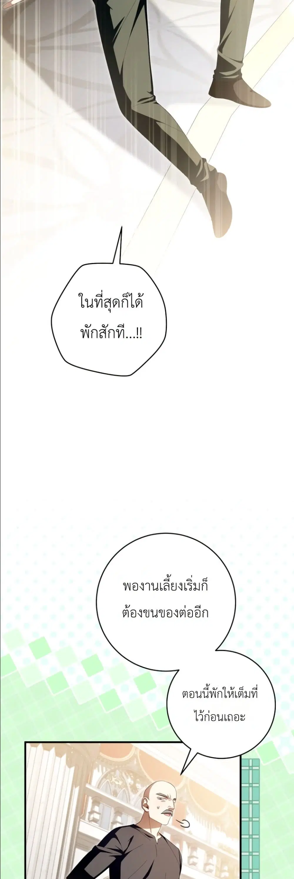 หน้า 4 จาก 62