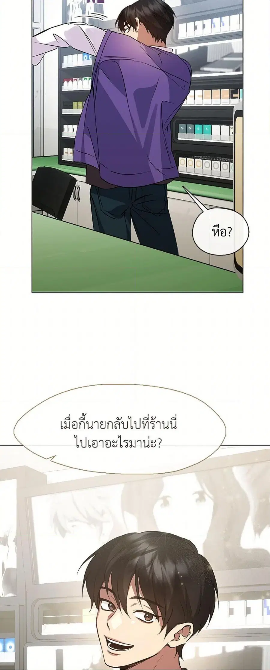 หน้า 24 จาก 52