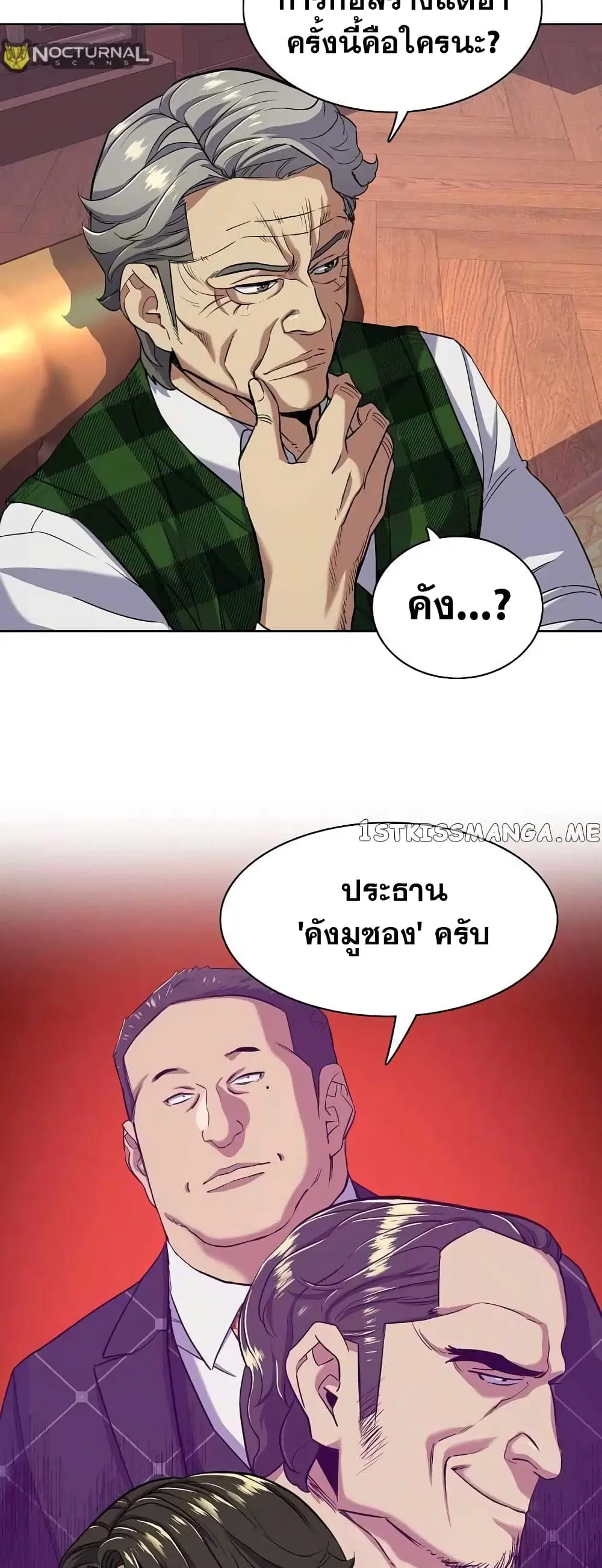 หน้า 60 จาก 72