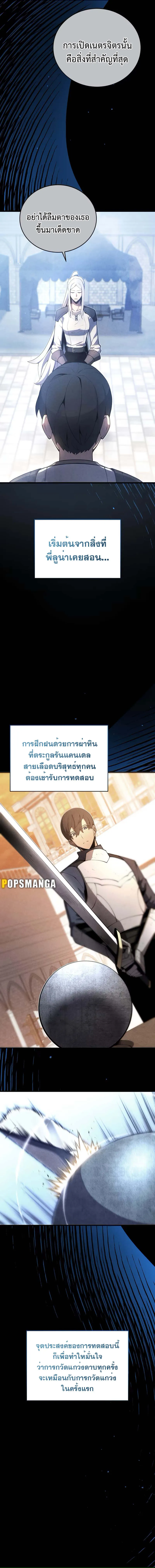 หน้า 6 จาก 19