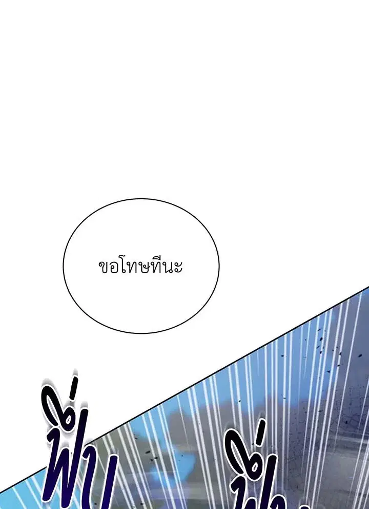 หน้า 70 จาก 170