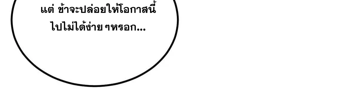 หน้า 66 จาก 80