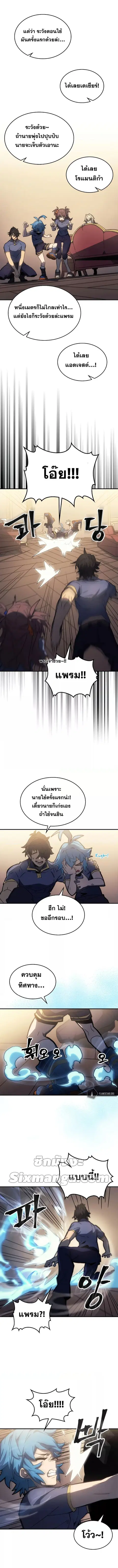 หน้า 7 จาก 8