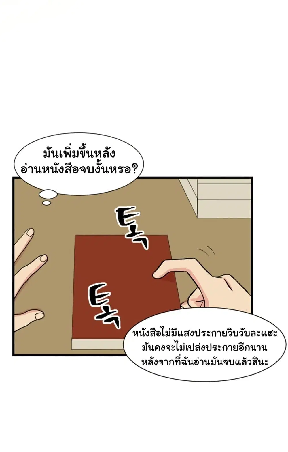 หน้า 25 จาก 68