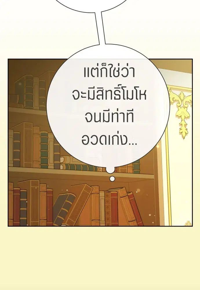 หน้า 110 จาก 219