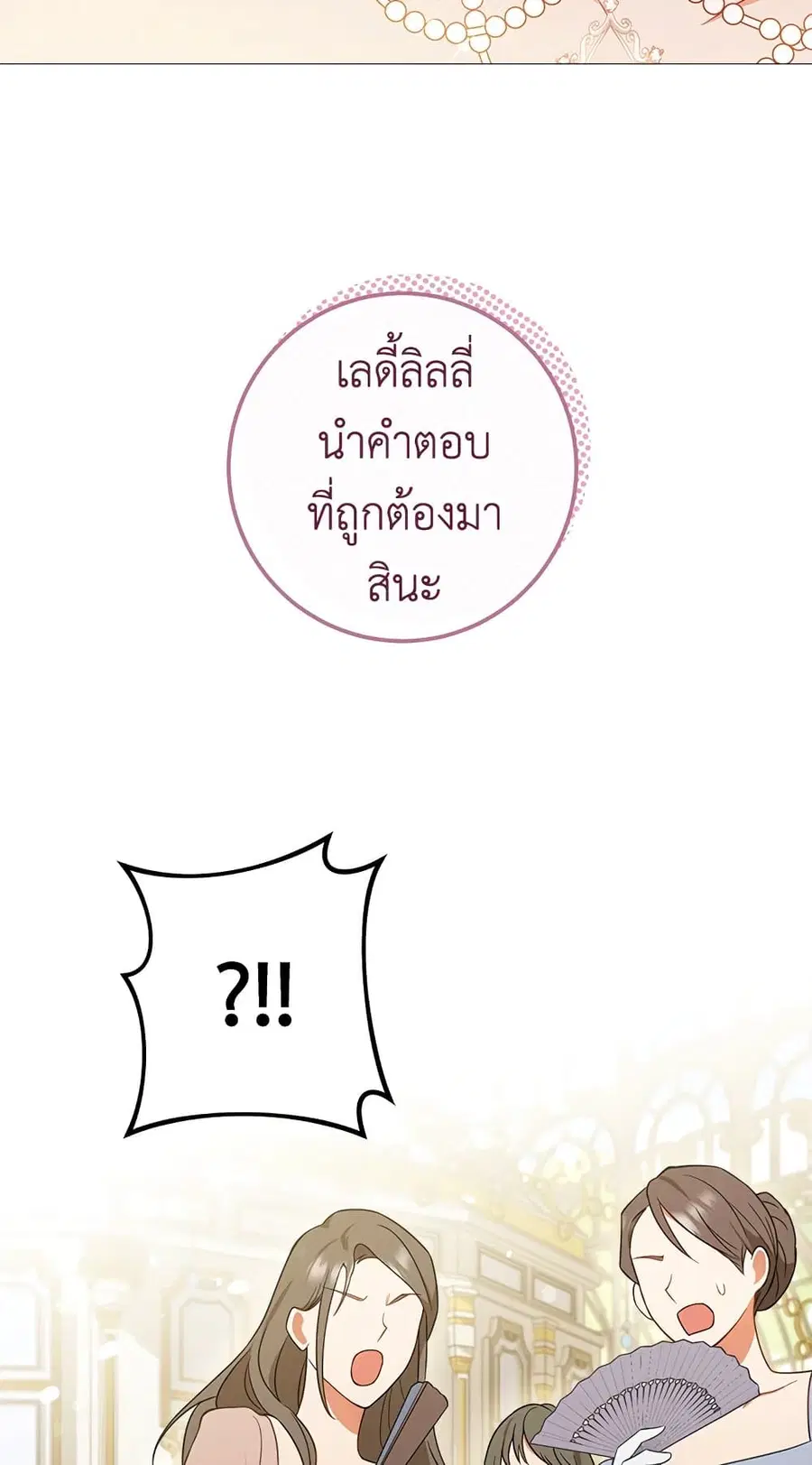 หน้า 24 จาก 64