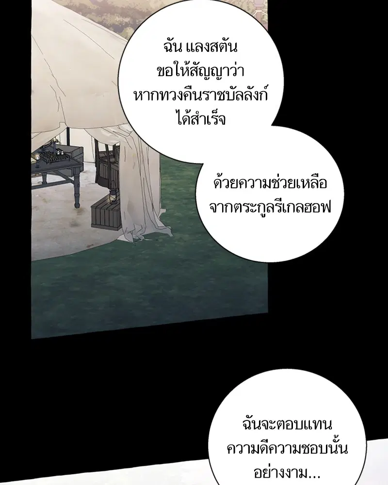 หน้า 76 จาก 103