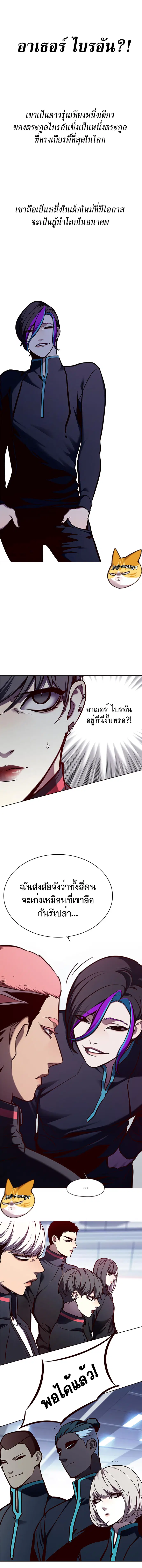 หน้า 5 จาก 16