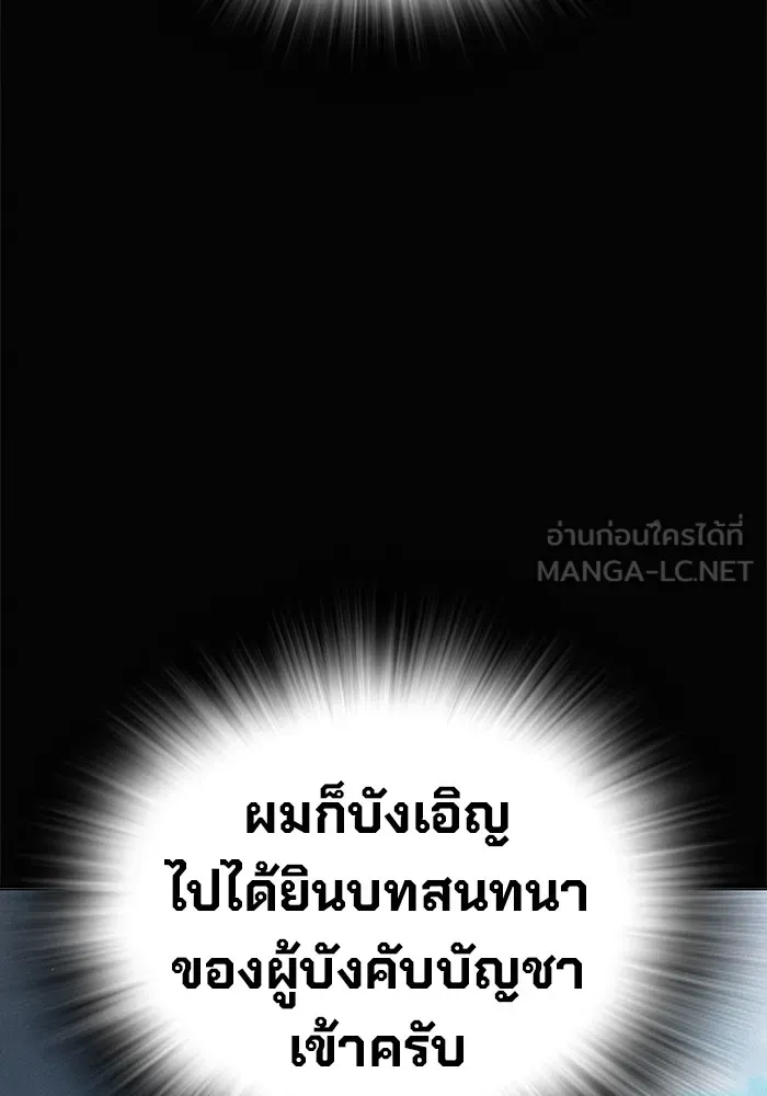 หน้า 90 จาก 221