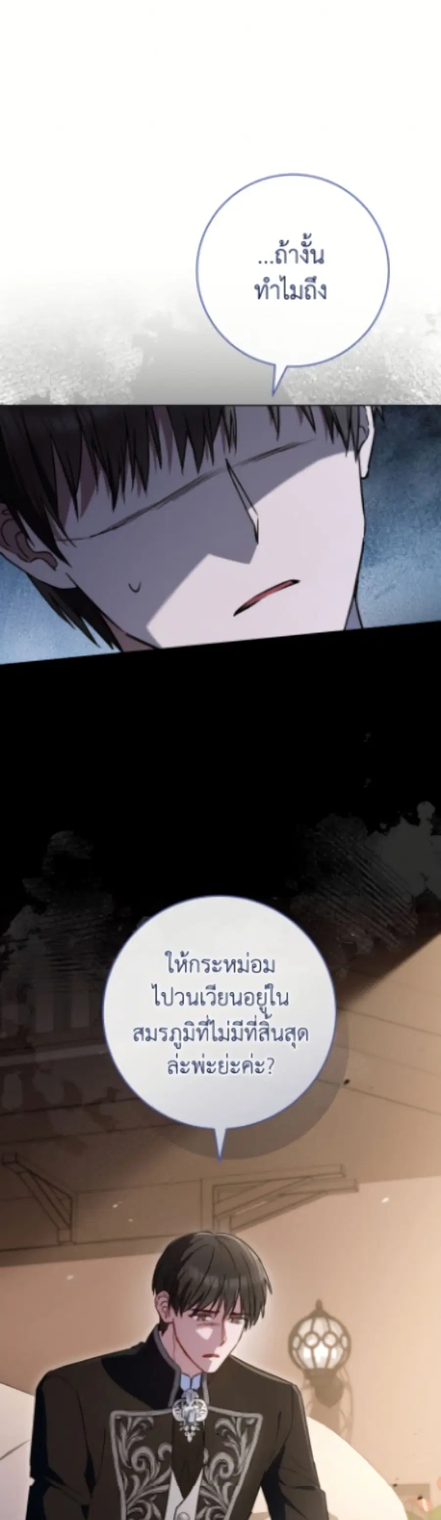 หน้า 16 จาก 52