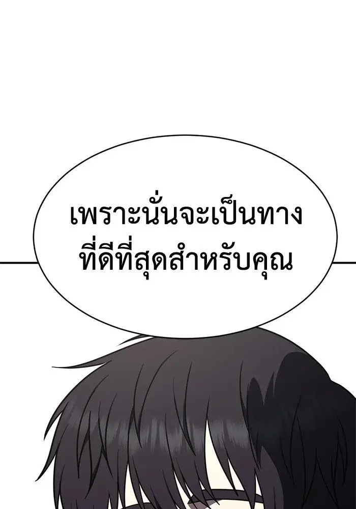 หน้า 152 จาก 154