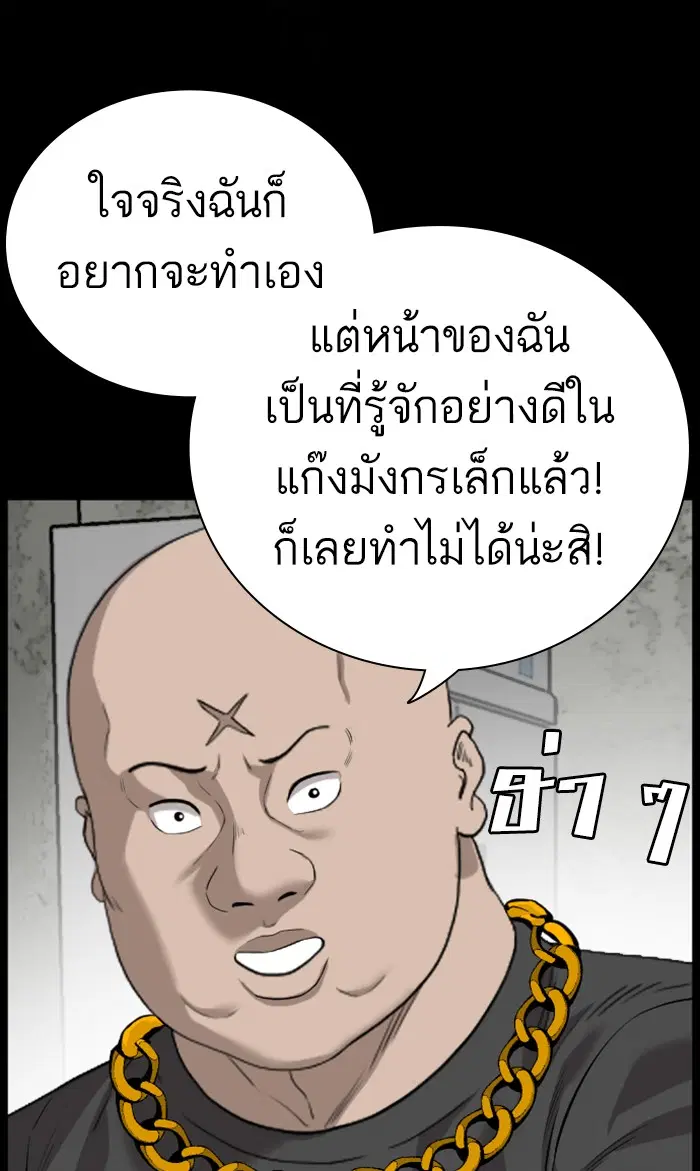หน้า 68 จาก 104
