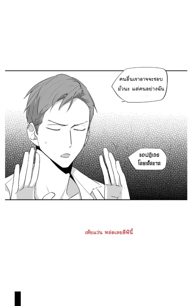 หน้า 14 จาก 38
