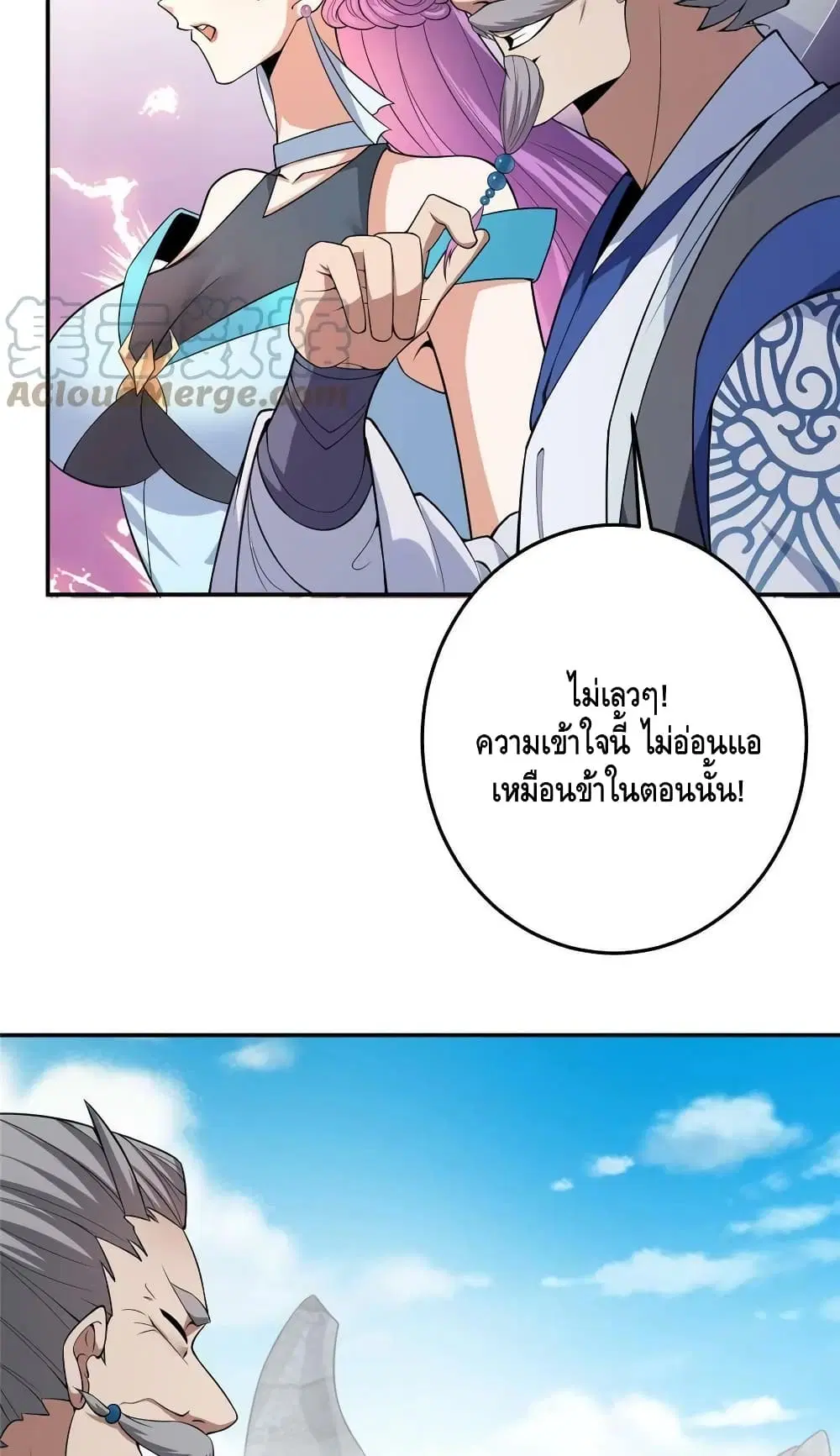 หน้า 22 จาก 52
