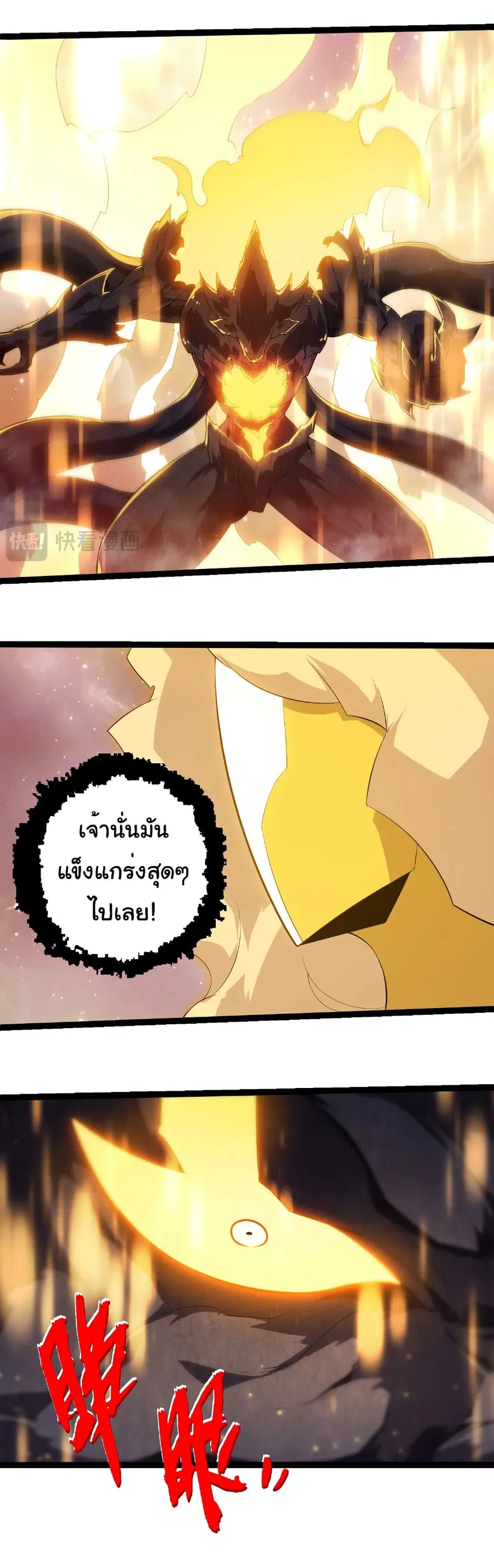 หน้า 23 จาก 25