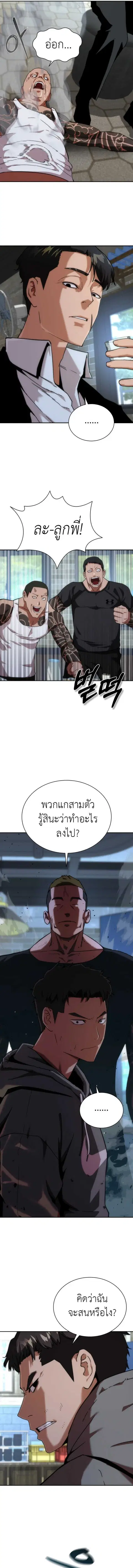 หน้า 13 จาก 23