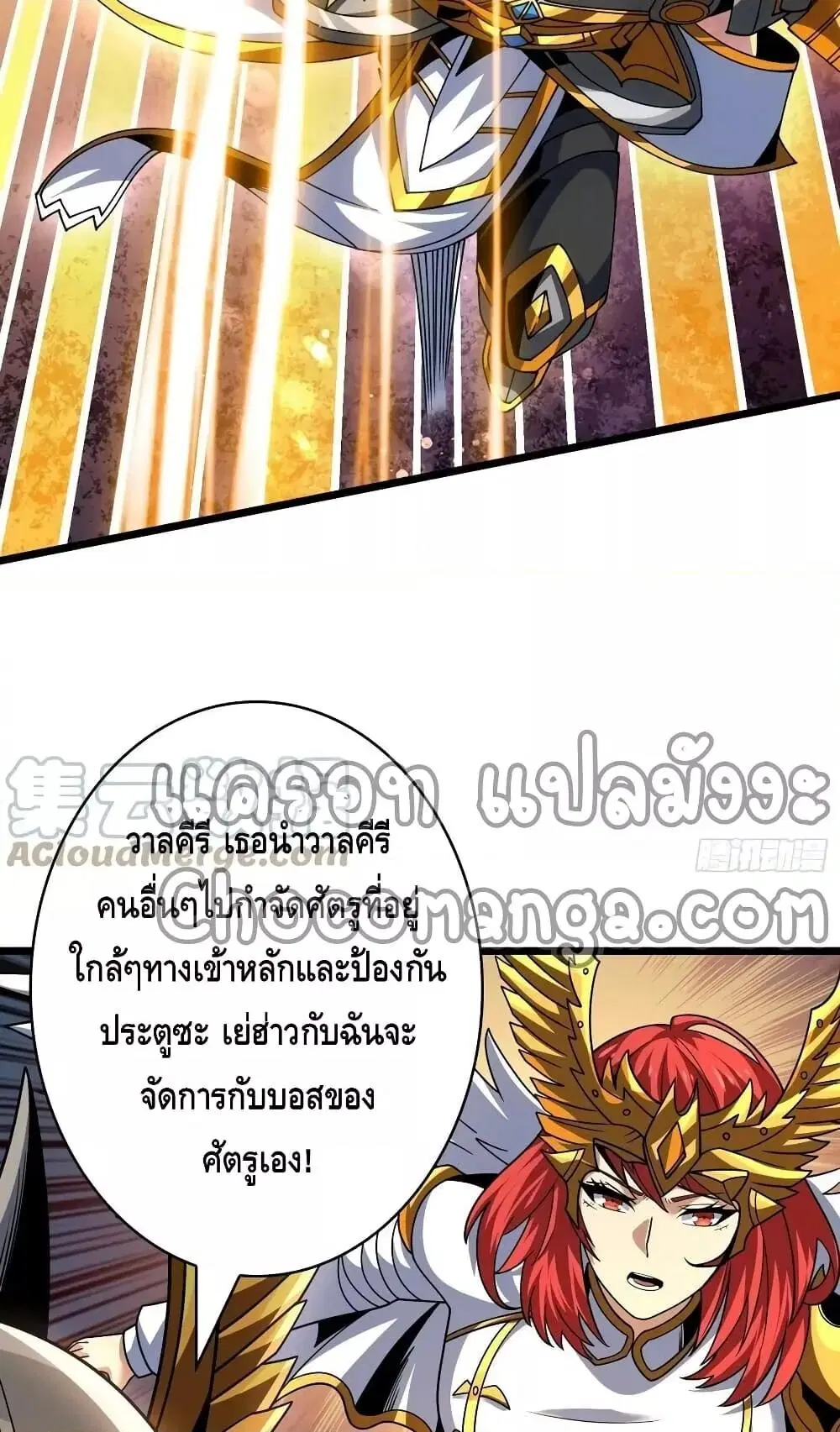 หน้า 37 จาก 52