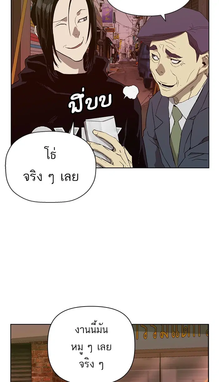 หน้า 3 จาก 98