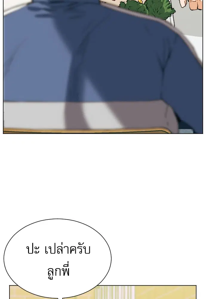 หน้า 31 จาก 173