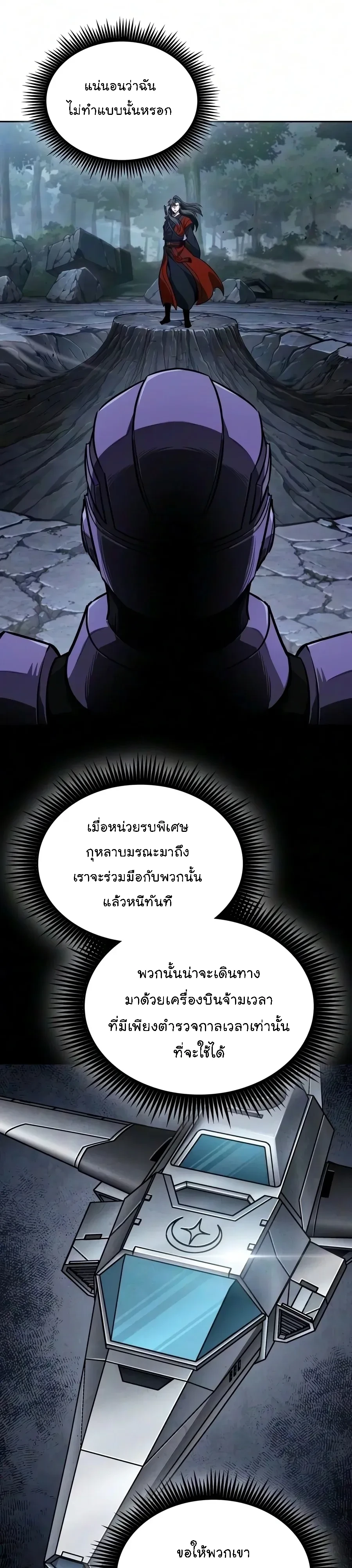 หน้า 18 จาก 41