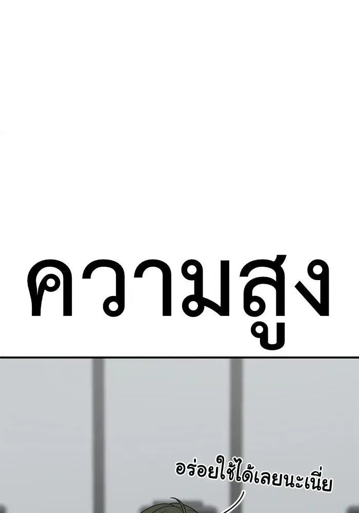 หน้า 181 จาก 192
