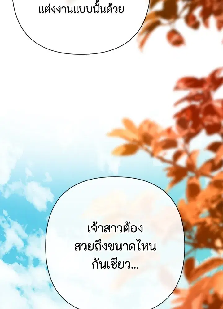 หน้า 104 จาก 149
