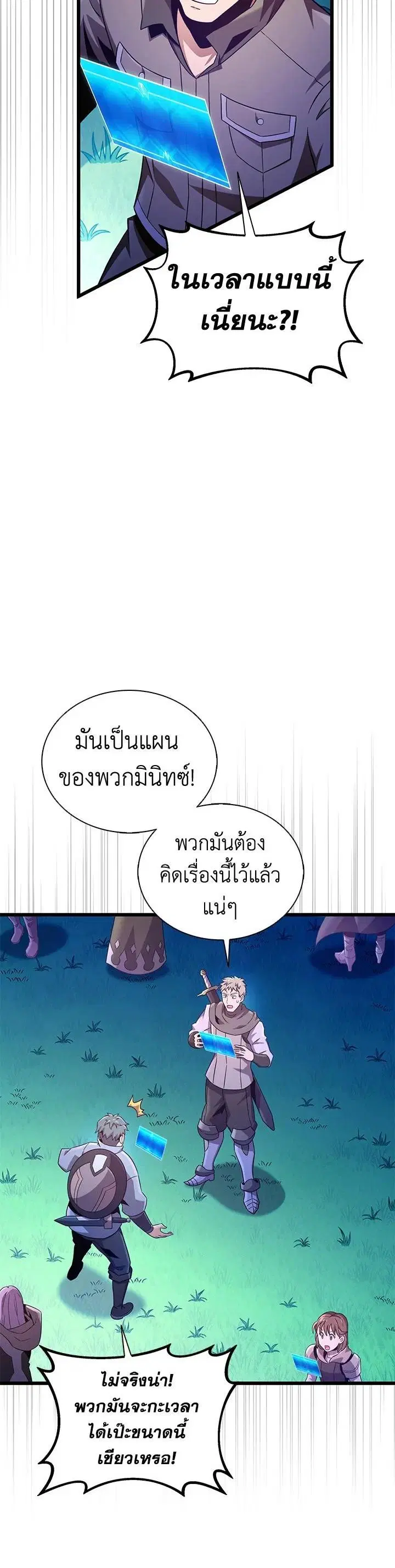 หน้า 2 จาก 41