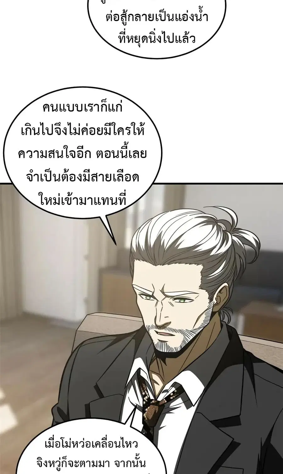 หน้า 21 จาก 51