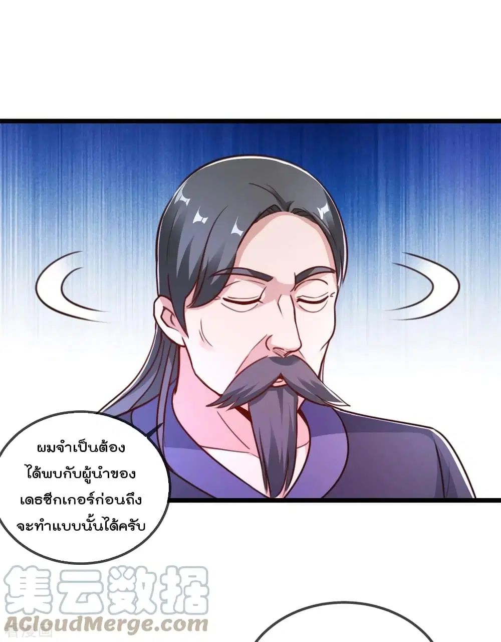 หน้า 12 จาก 33