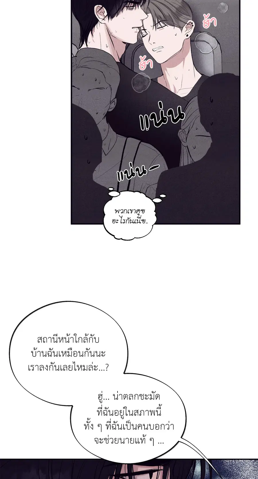 หน้า 14 จาก 65