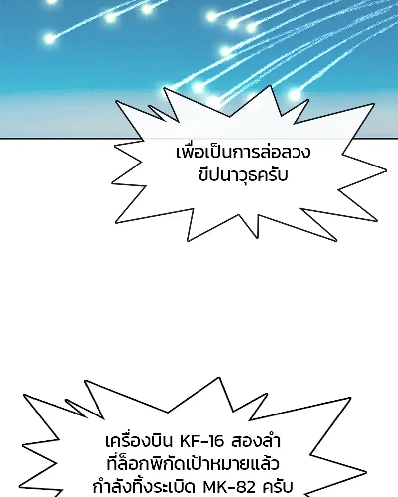 หน้า 89 จาก 123