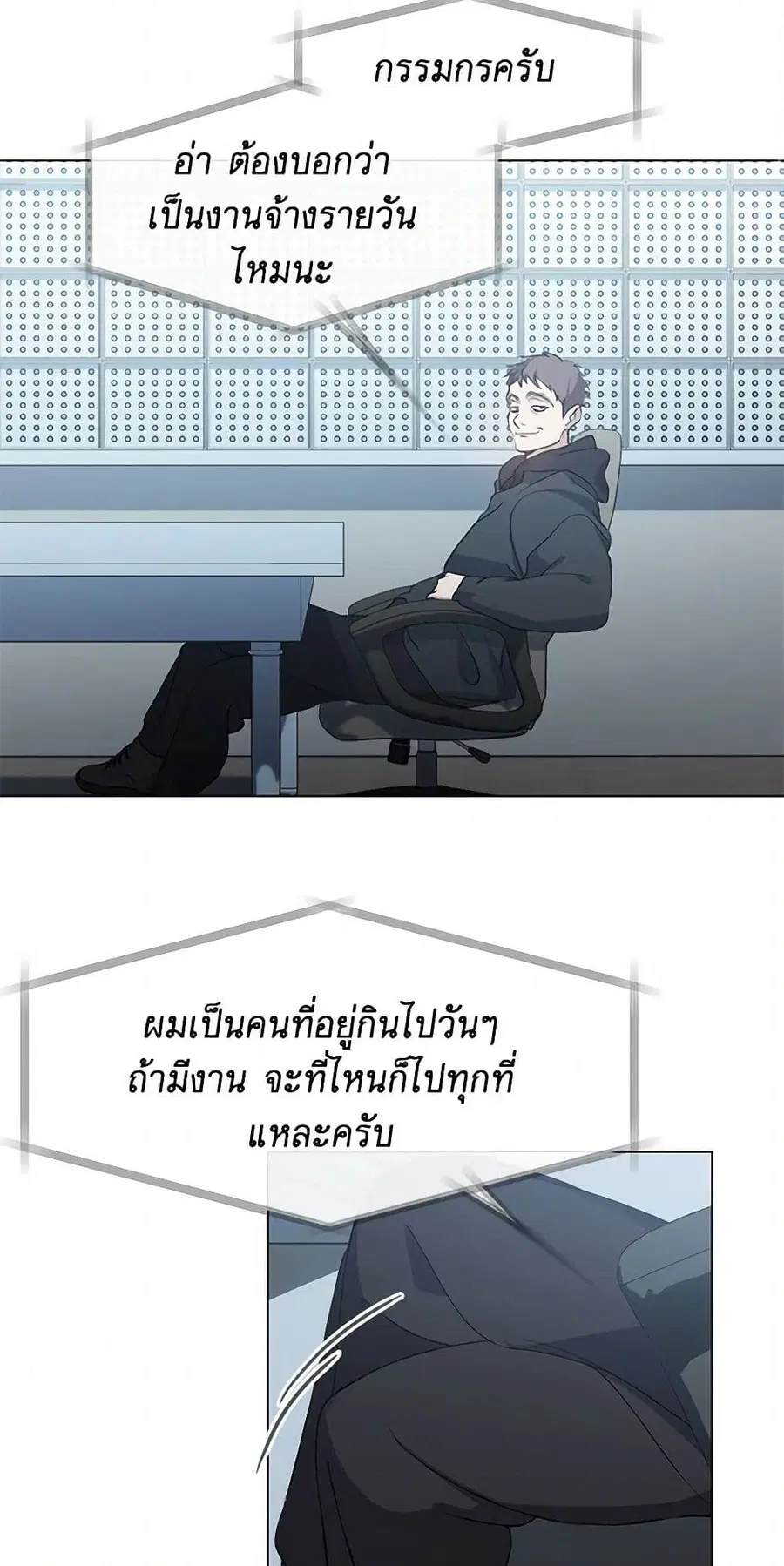หน้า 28 จาก 52