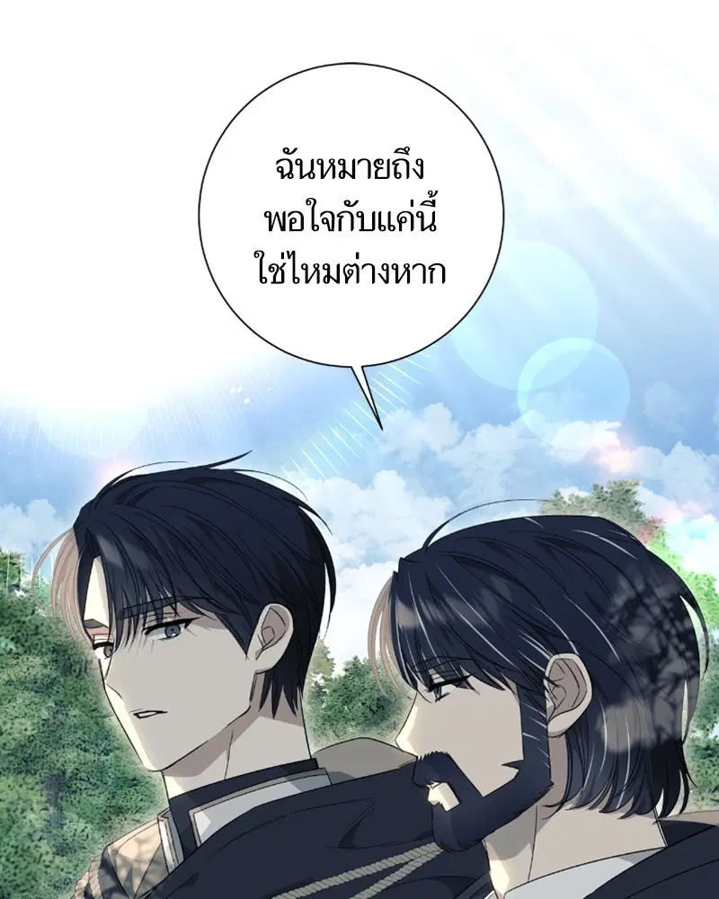 หน้า 1 จาก 117