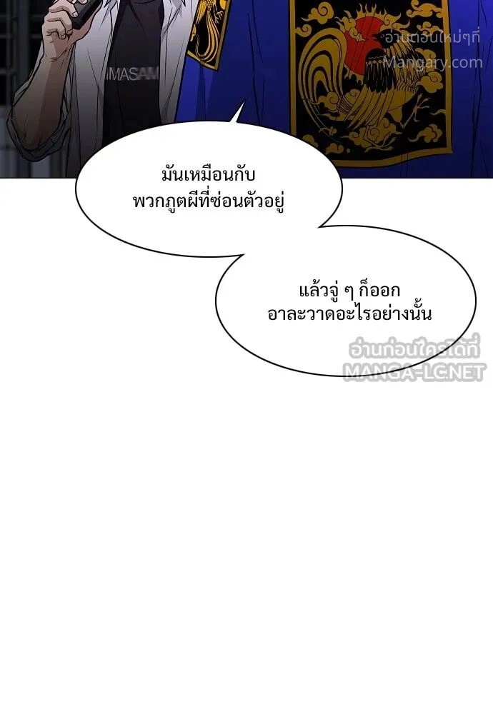 หน้า 114 จาก 135