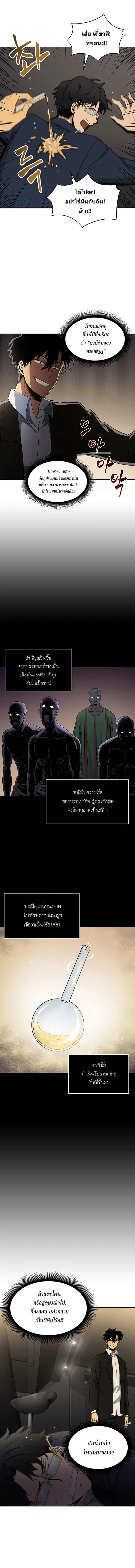 หน้า 8 จาก 15