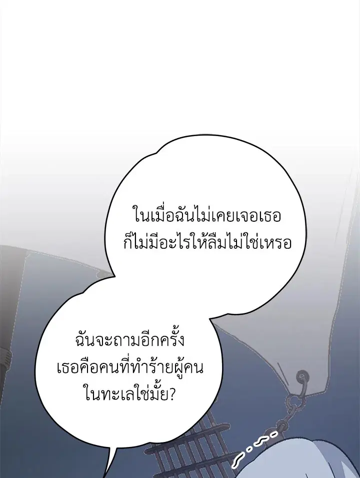 หน้า 20 จาก 130