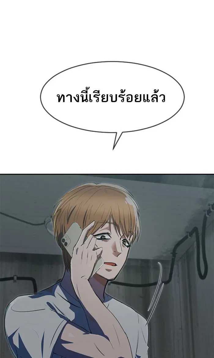 หน้า 76 จาก 110