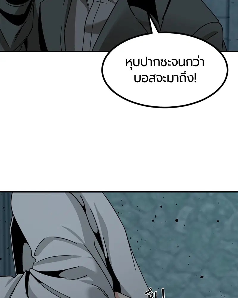 หน้า 9 จาก 136
