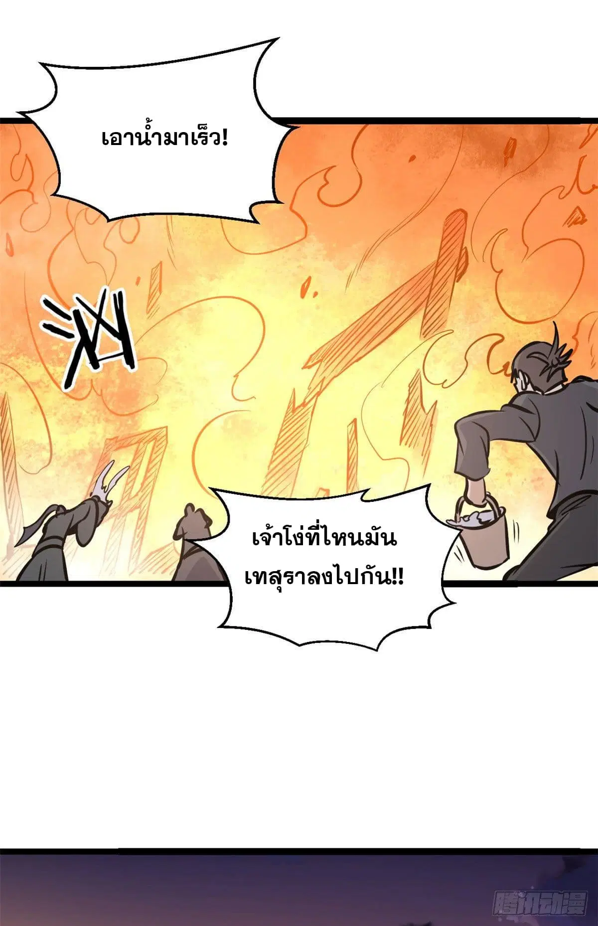 หน้า 36 จาก 49