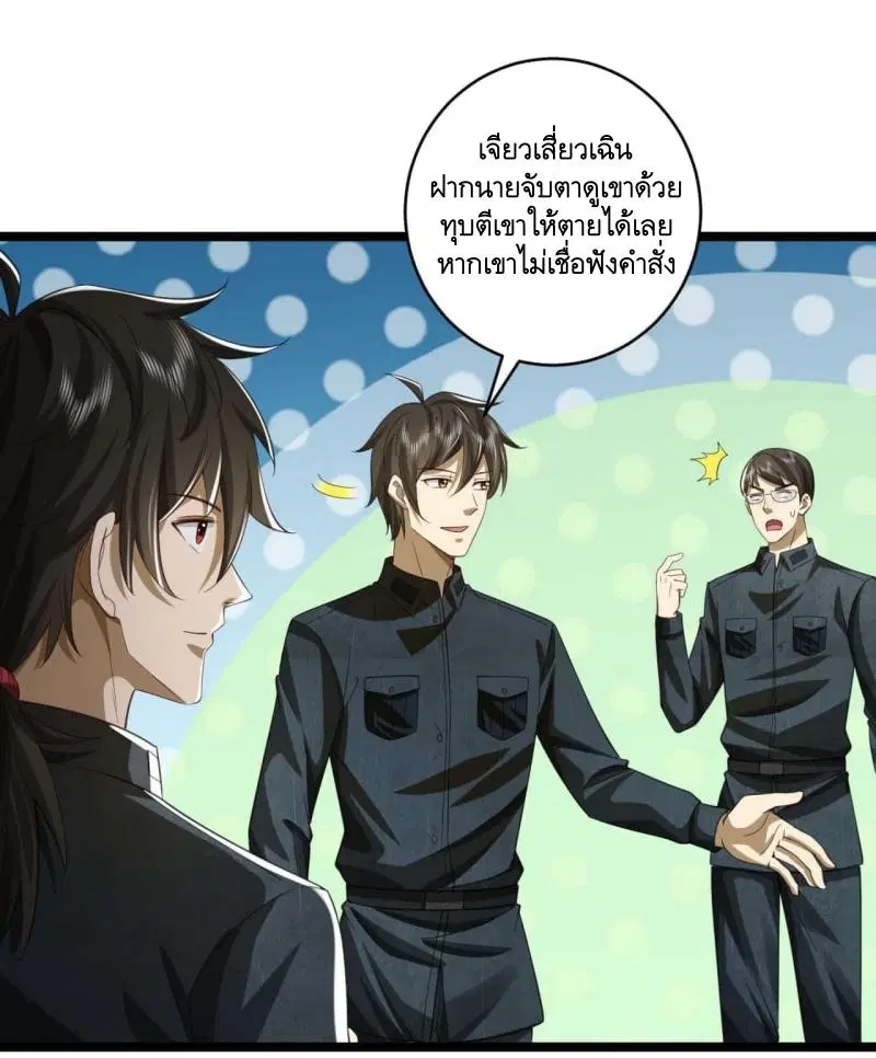 หน้า 3 จาก 45