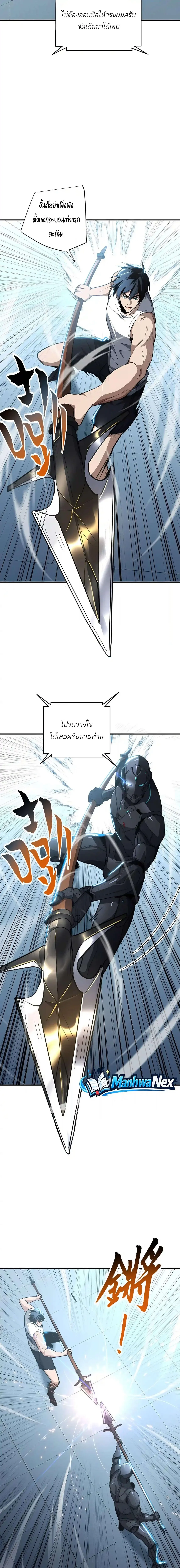 หน้า 10 จาก 16
