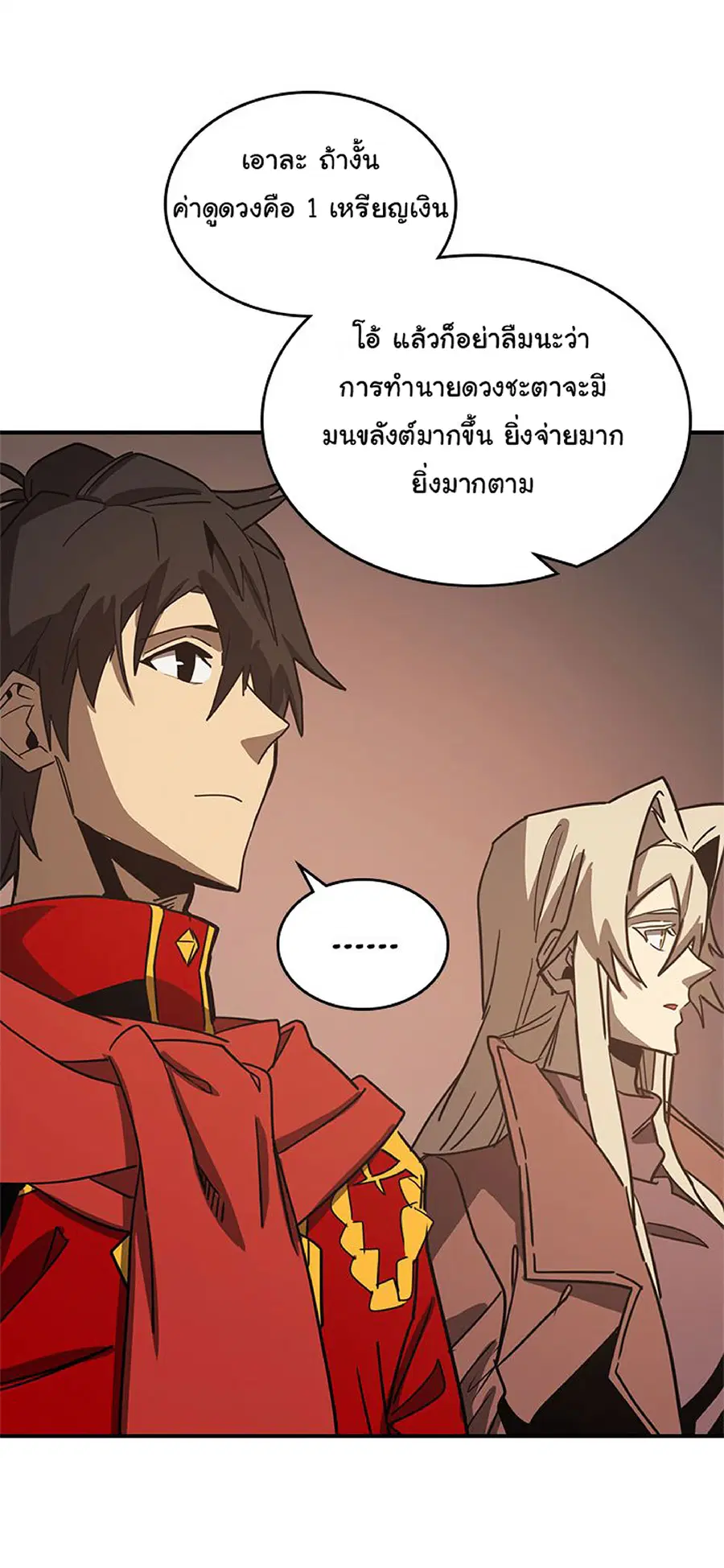 หน้า 38 จาก 65