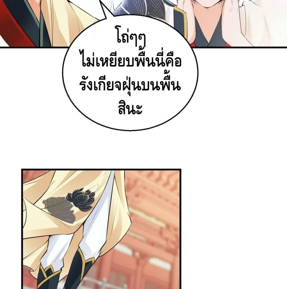 หน้า 34 จาก 58