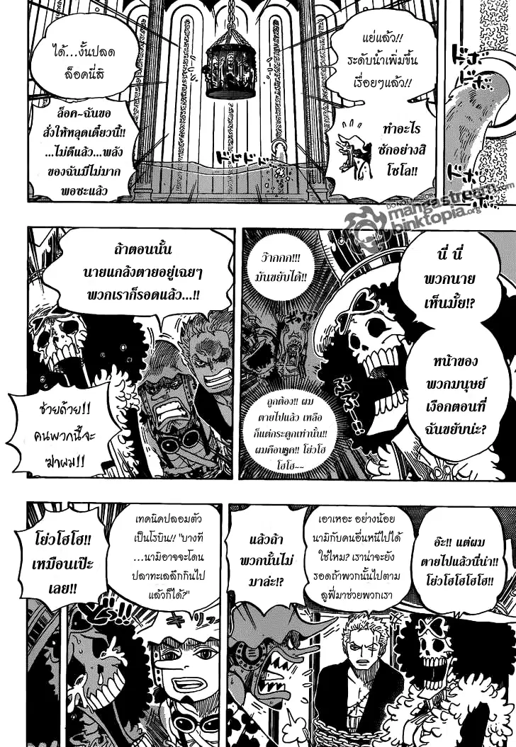 หน้า 14 จาก 23