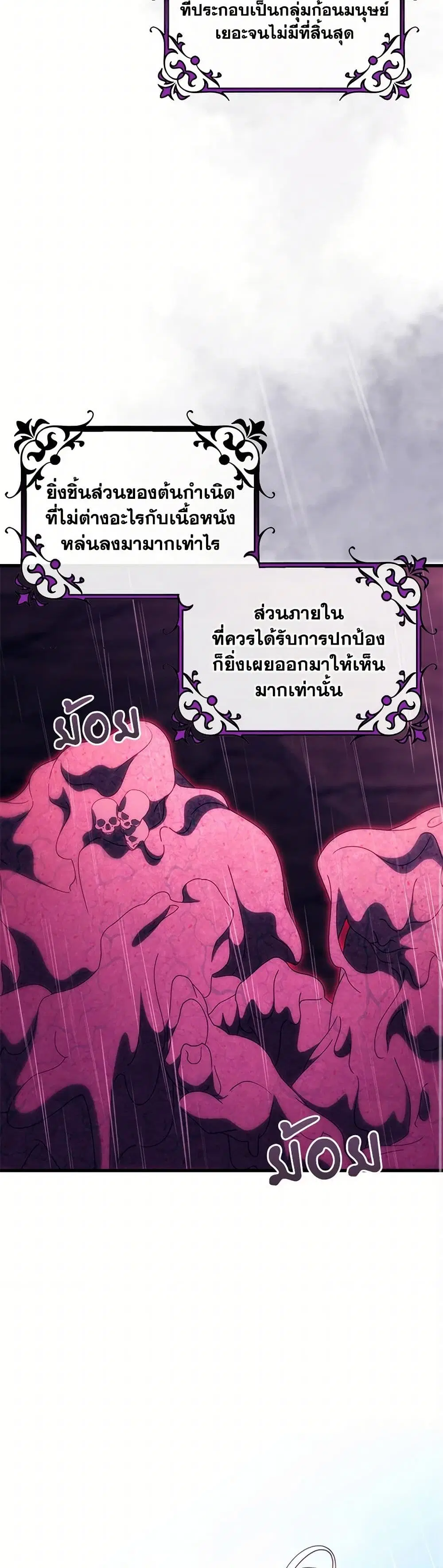 หน้า 18 จาก 40