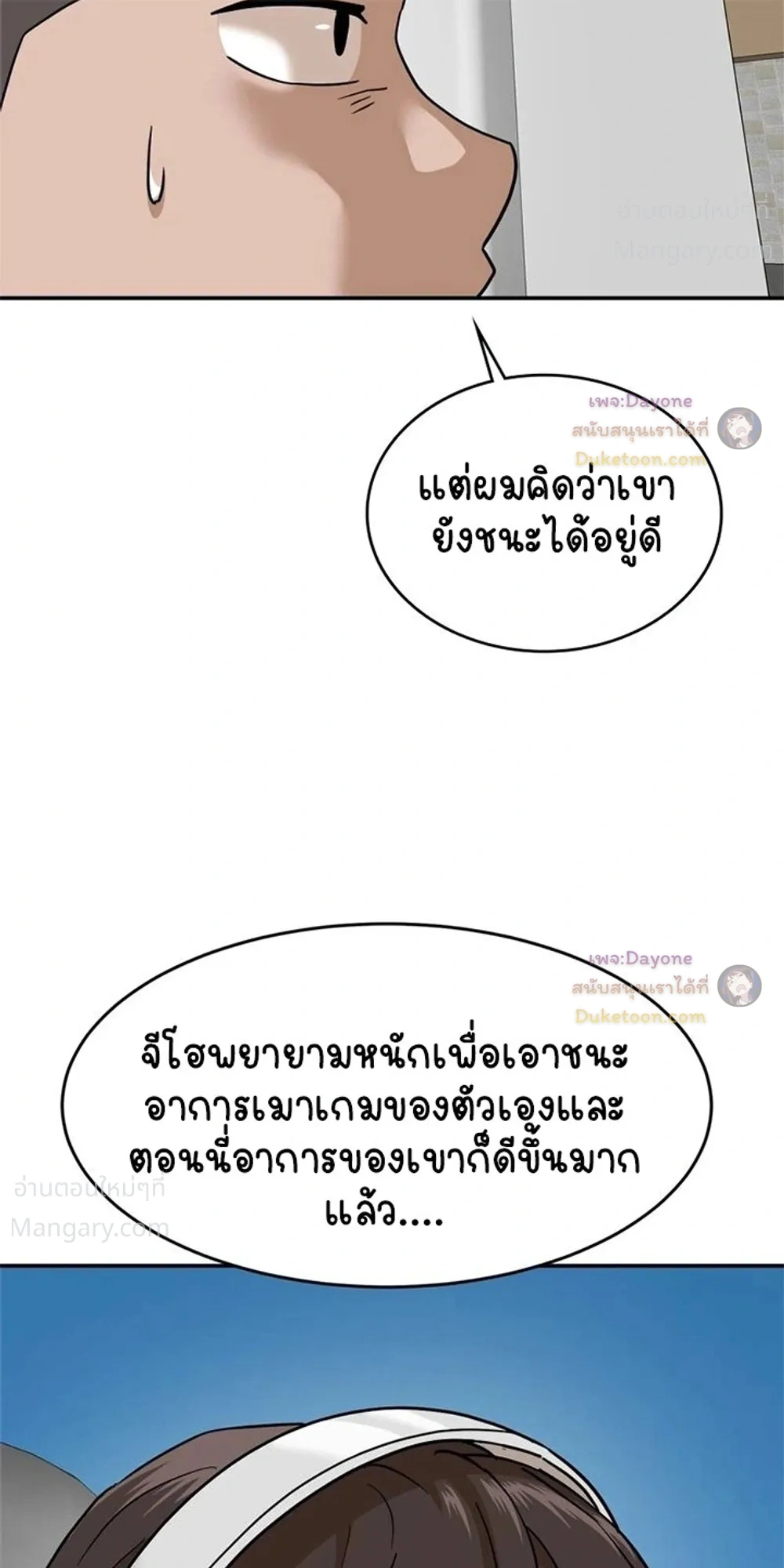 หน้า 8 จาก 51