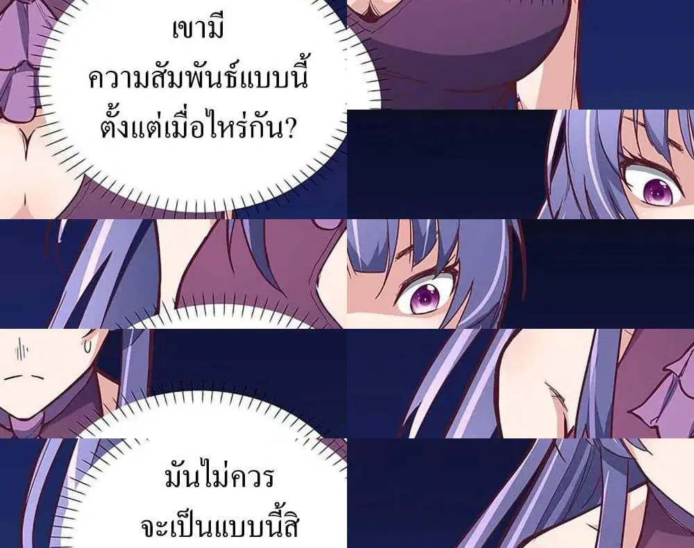 หน้า 4 จาก 17