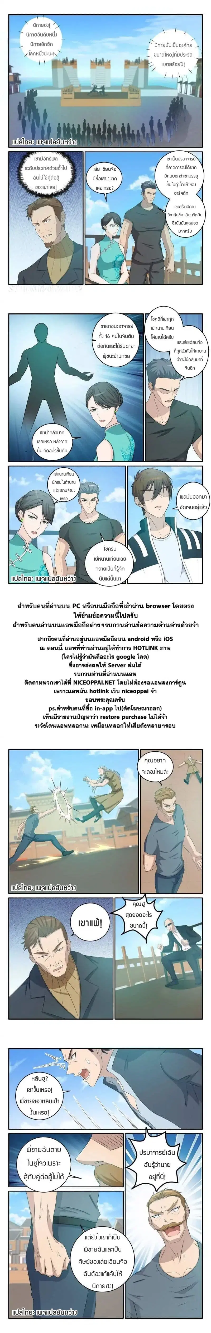 หน้า 9 จาก 10