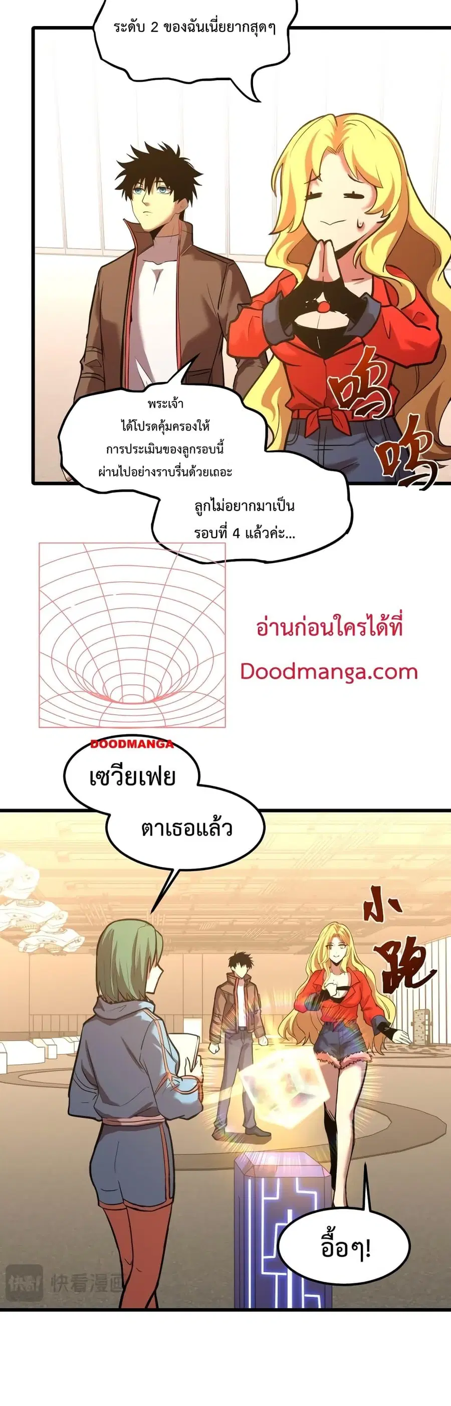 หน้า 5 จาก 25